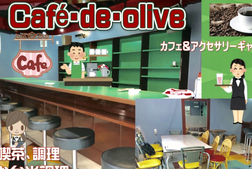 https://3bjgd2.media.saiyo-job.jp/contents/data/343b09d2-77e2-4956-87a1-94295b97c982